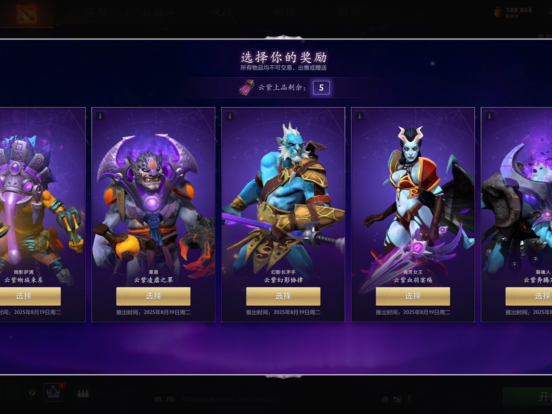 五是曼城 五是曼城