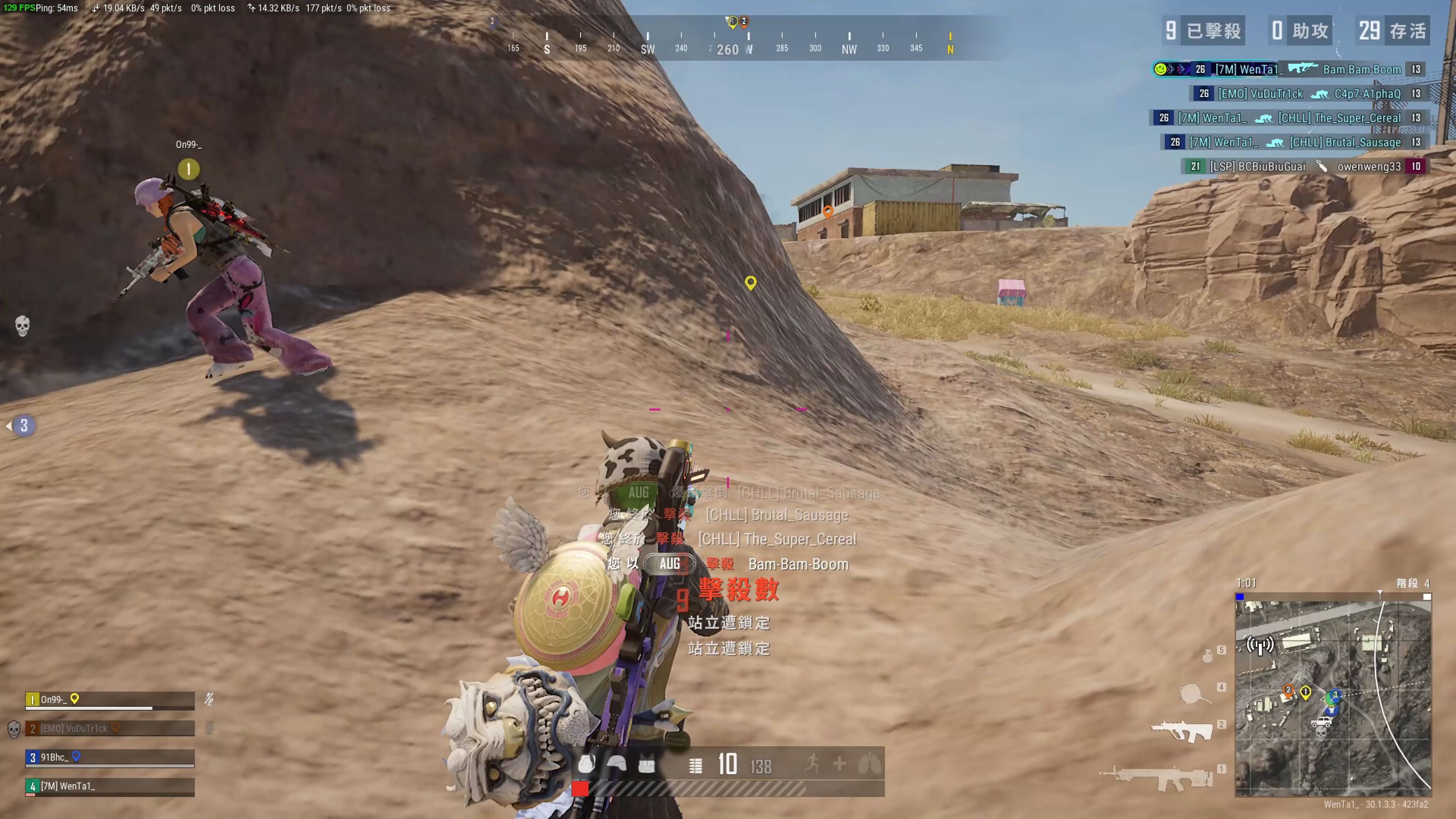 仅充满了对 仅充满了对