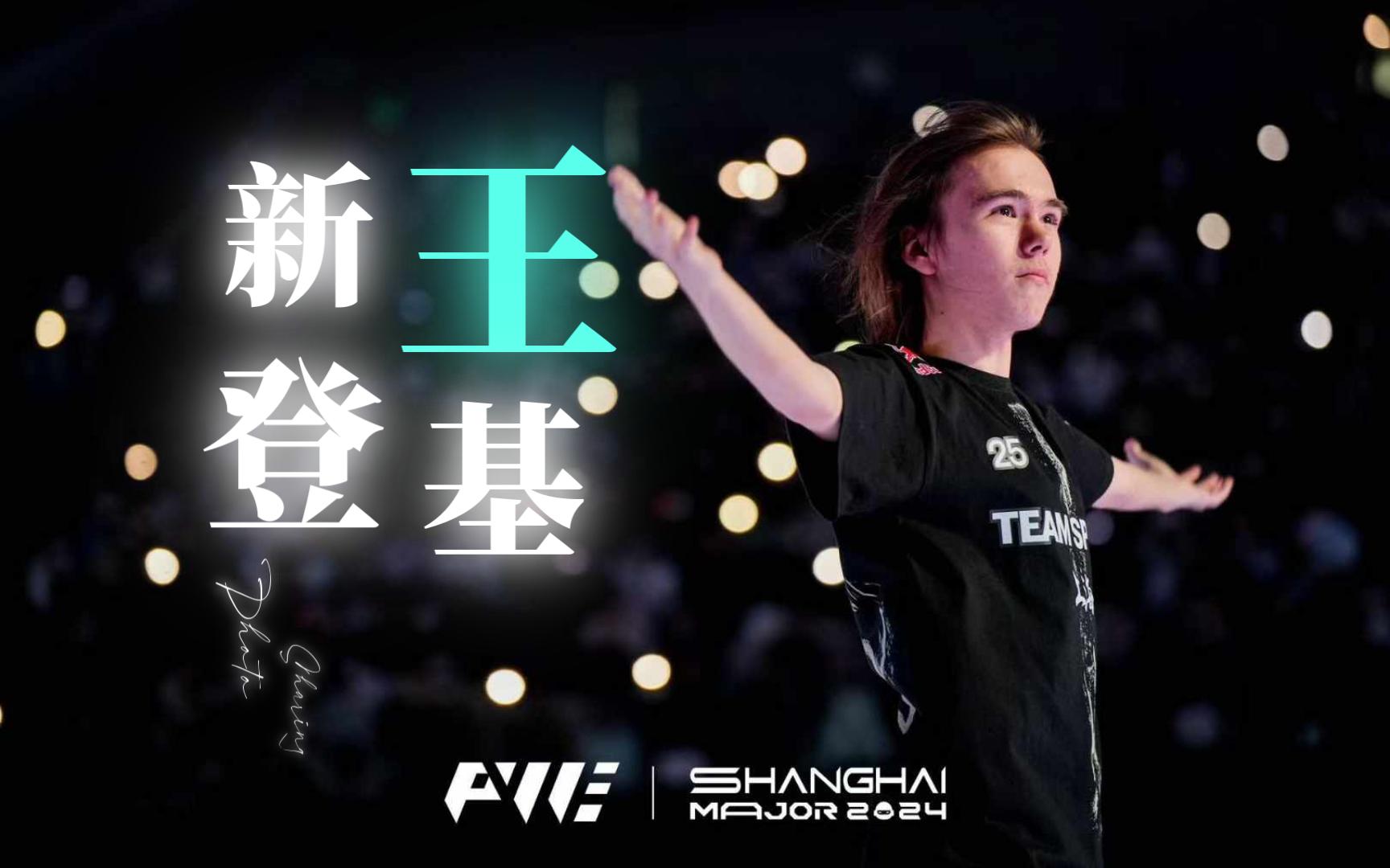爆发或触发