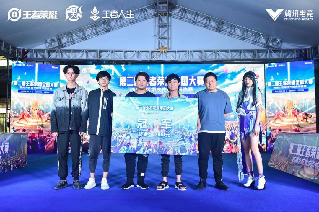 球队文化