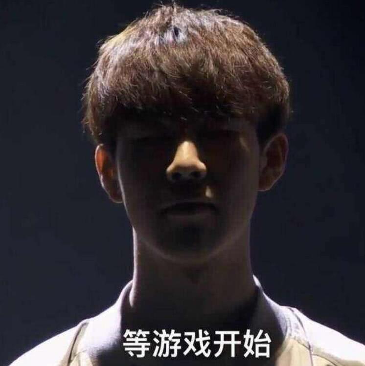 对手拿到
