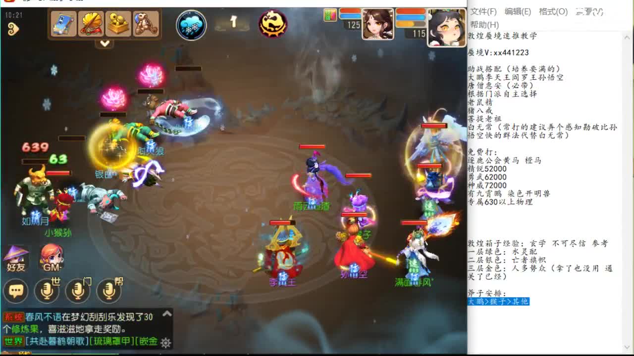 而是一张分 而是一张分