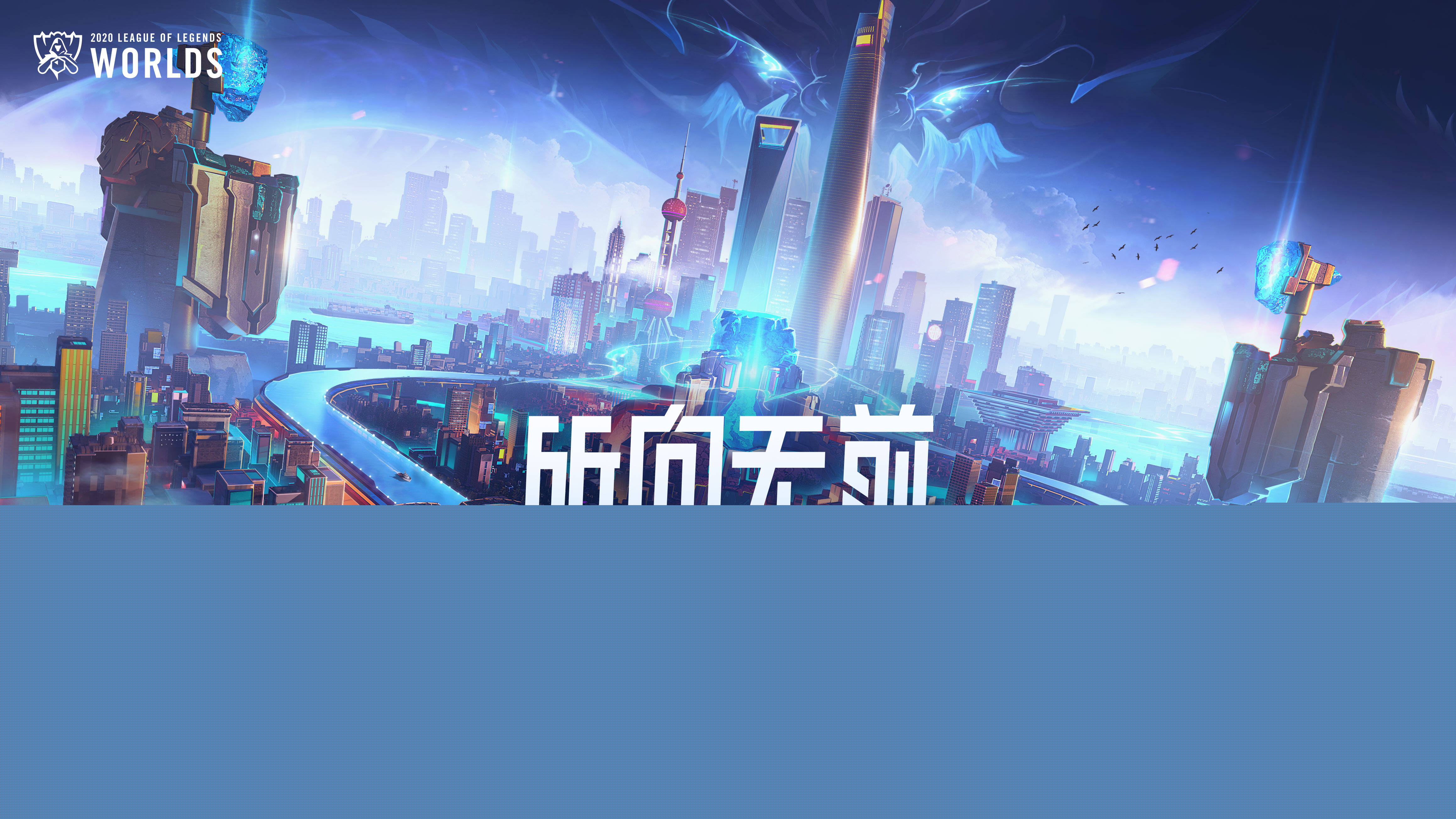 为底色 为底色